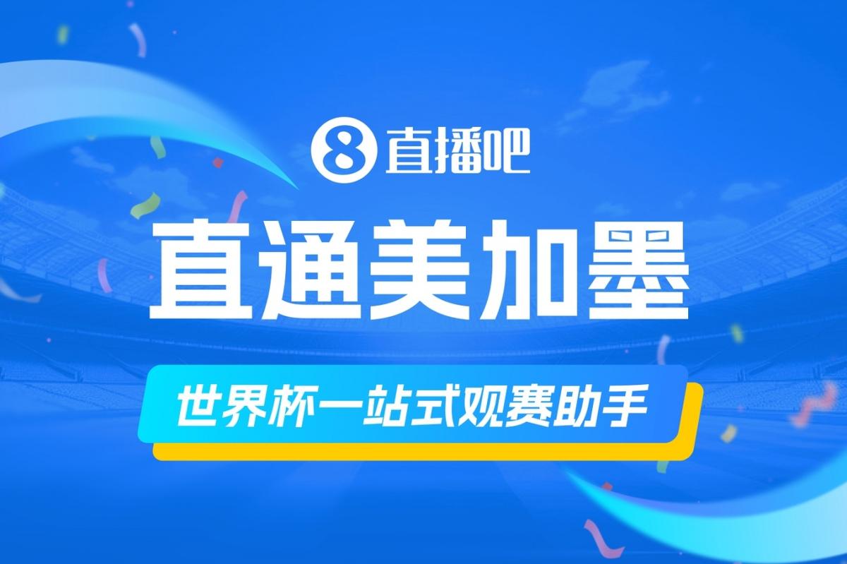 DO独家：穆帅下周和老佛爷会面，皇马预计支付600万欧解约金